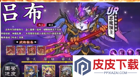 闪电机甲内购破解版无限钻石