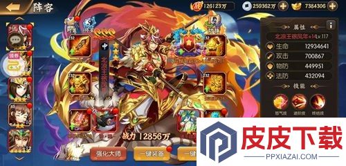 三国大冒险兑换码最新有效