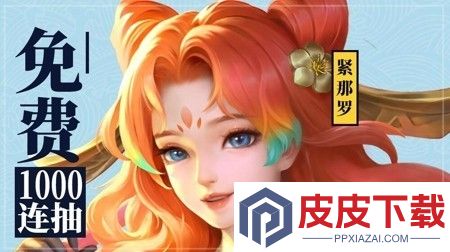 冒险佣兵团全新兑换码是多少