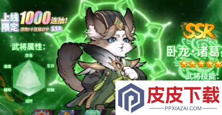 暴走狂鲨最强武将
