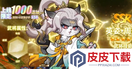 暴走狂鲨最强武将