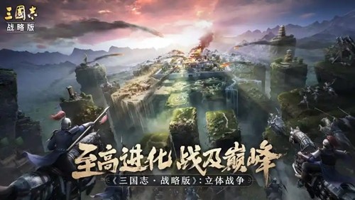 三国志战略版内置修改器最新版本-三国志战略版破解版无限金珠下载