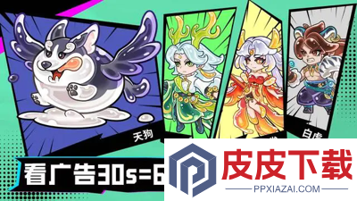 战山海小游戏免广告