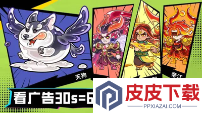 战山海小游戏免广告