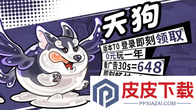 战山海兑换码2025