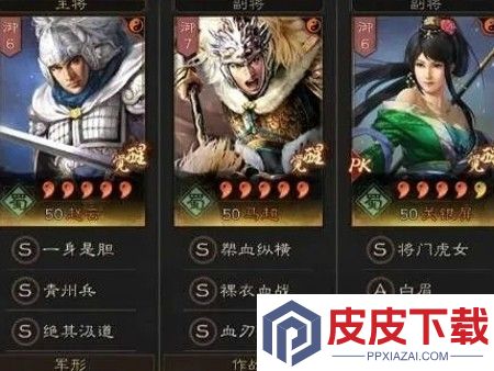 三国志战略版s2最强阵容排名