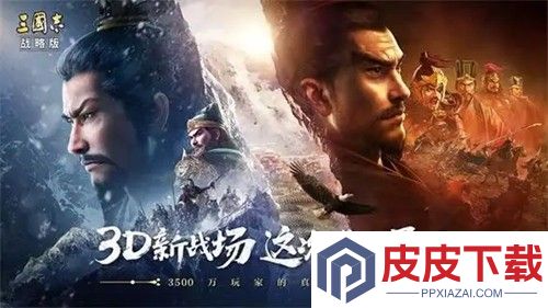 三国志战略版最强组合前十名