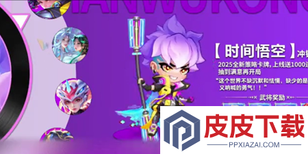 仙魔尘缘最强阵容