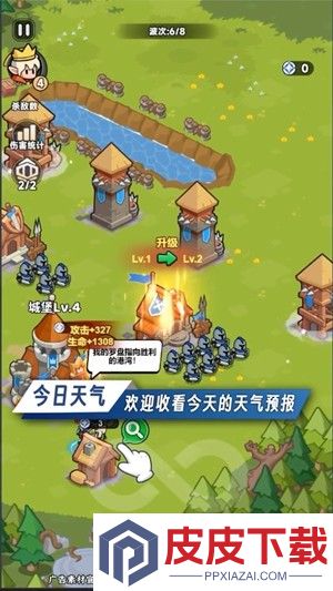 奔奔王国破解版内置菜单