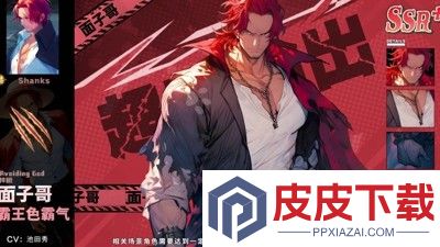 无限英雄梦幻航线破解版
