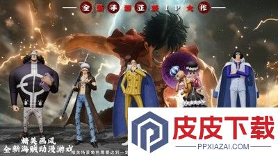 无限英雄梦幻航线破解版