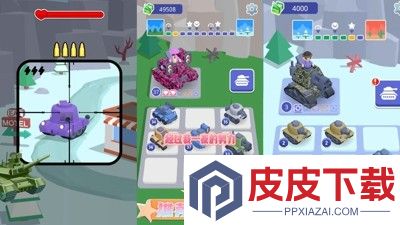 坦克狙击手兑换码合集