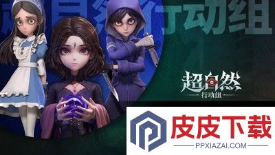 超自然行动开挂辅助器