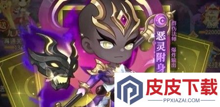 冒险佣兵团英雄搭配攻略