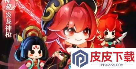 冒险佣兵团英雄搭配攻略