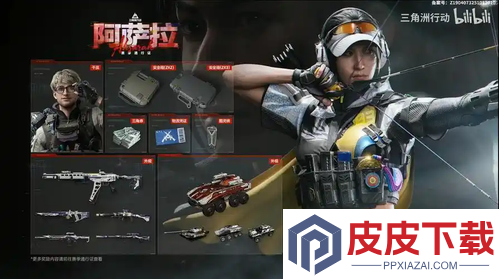 三角洲行动S7赛季一共有多少天