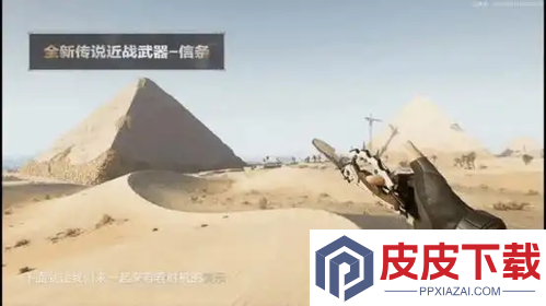 三角洲行动S7赛季一共有多少天