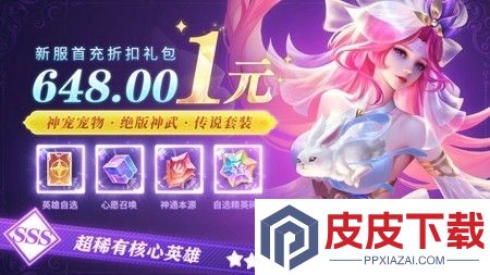 仙魔尘缘兑换码2025年最新