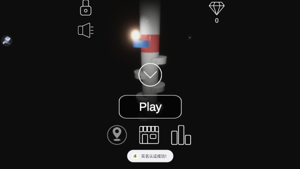 夜影坠落游戏下载