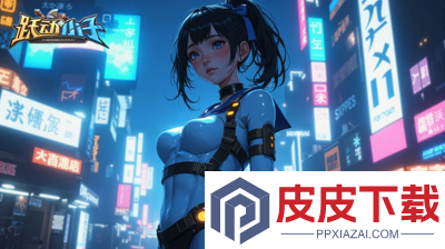 跃动小子充值一折的游戏平台