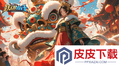 跃动小子充值一折的游戏平台