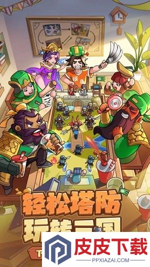塔防召唤师兑换码大全