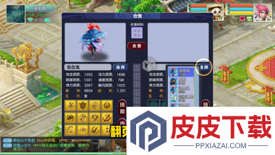 蓝空幻想阵容搭配