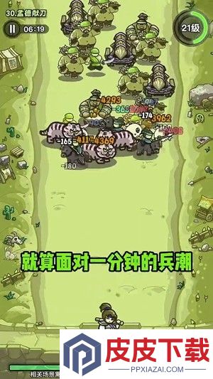 塔防召唤师破解版内置菜单