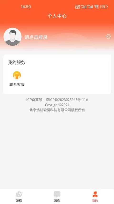 爱家装app手机版下载