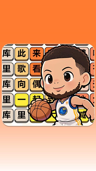 爆梗大作战游戏下载