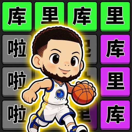 爆梗大作战游戏