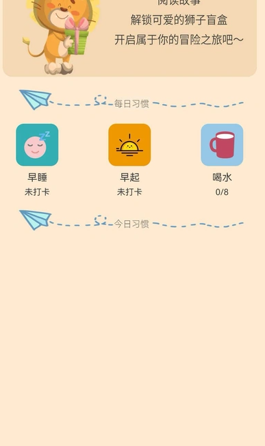 汉字寻宝软件最新版下载