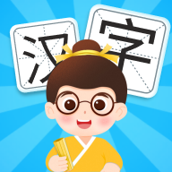 汉字寻宝软件
