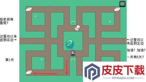 拯救鱼糕手游下载