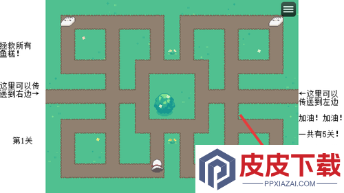拯救鱼糕手游下载