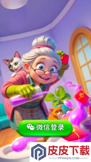 清空小水瓶游戏下载
