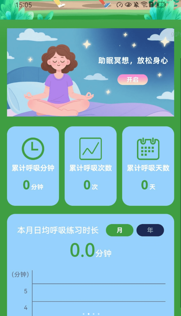 步步轻松赚软件安卓版下载