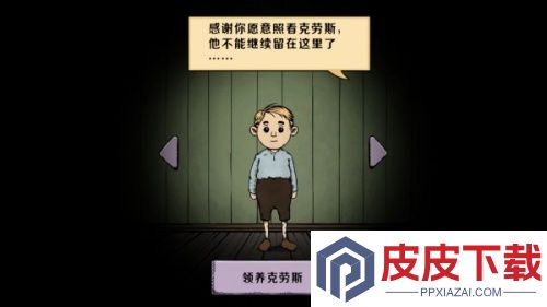我的美丽人生游戏下载
