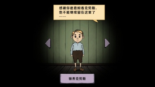 我的美丽人生游戏下载