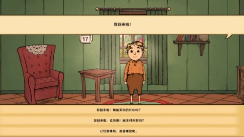 我的美丽人生游戏下载