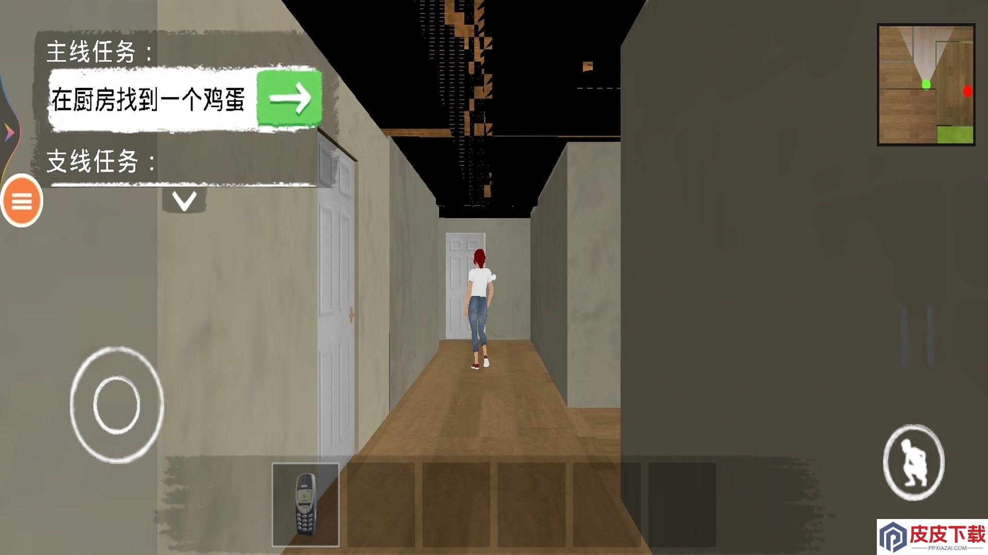 超能乔安游戏下载