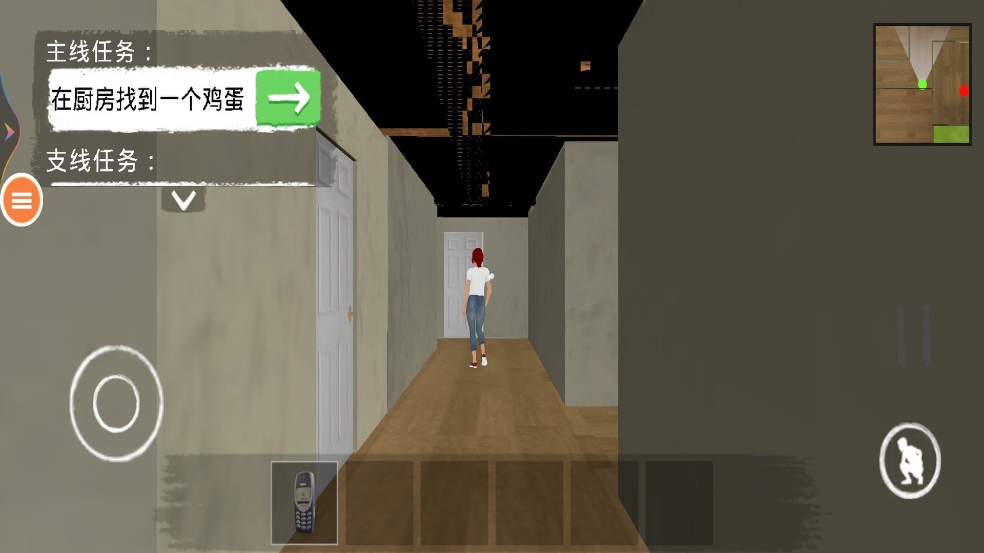 超能乔安游戏下载