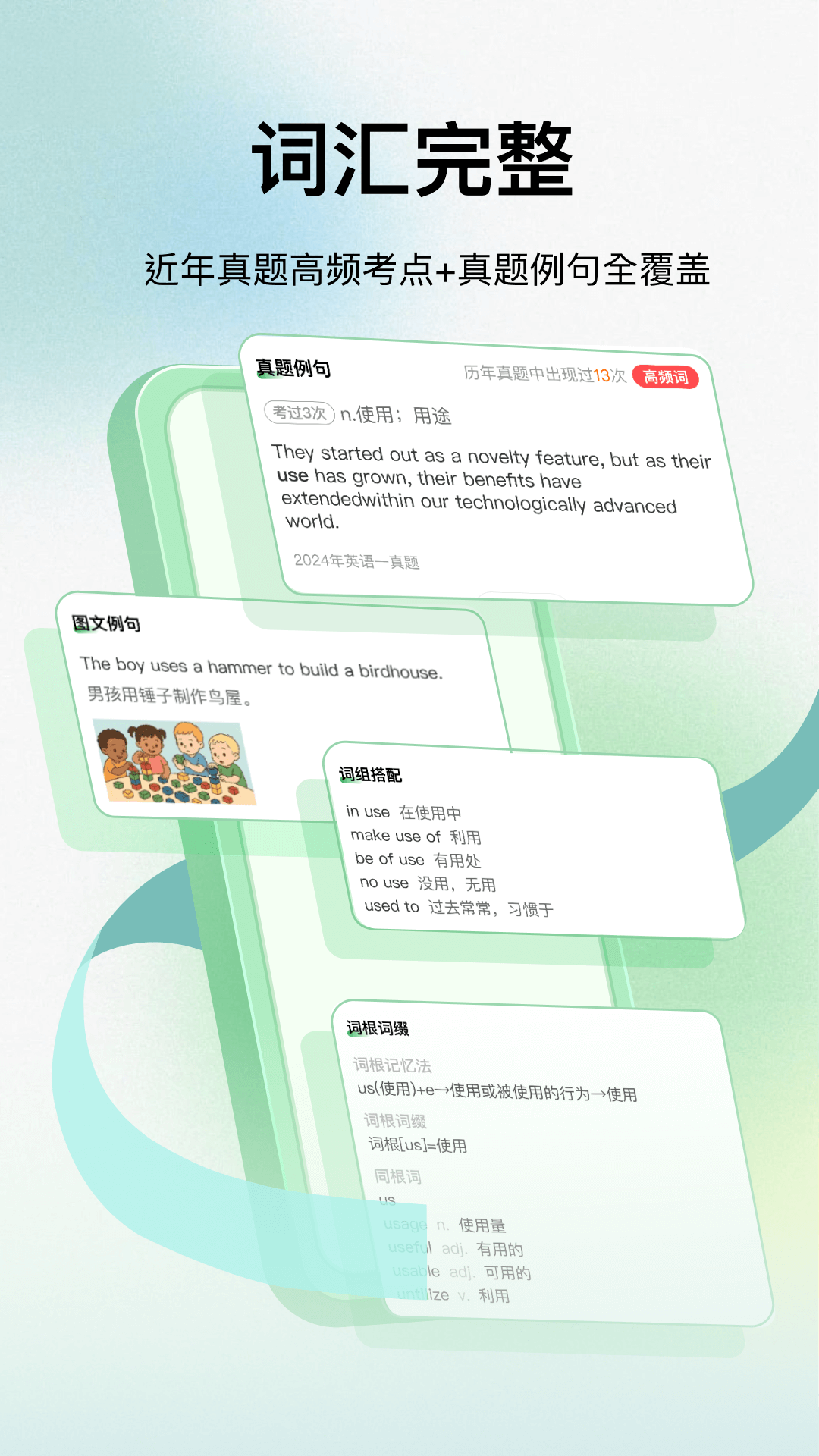 努力蛙app安卓版下载