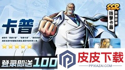 无限英雄梦幻航线最强角色排行