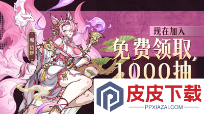 群英风华录无限内购版下载