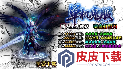 破阵勇士开服时间表