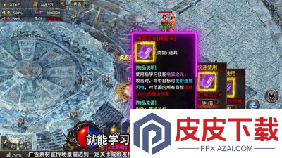 破阵勇士开服时间表