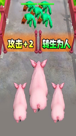 小猪疯狂进化游戏下载