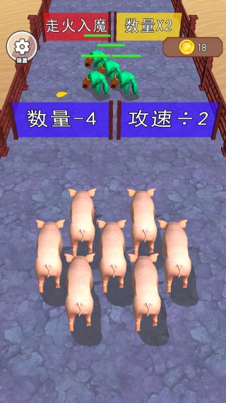 小猪疯狂进化游戏下载