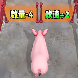小猪疯狂进化游戏